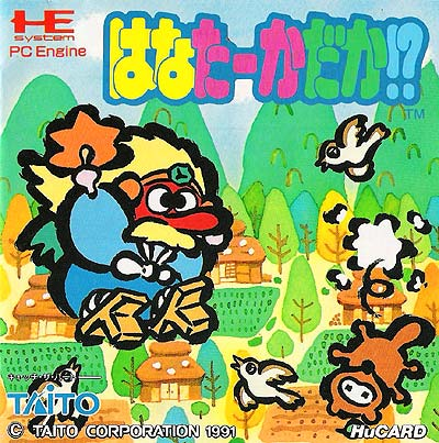 Hana Taaka Daka box art for PC Engine